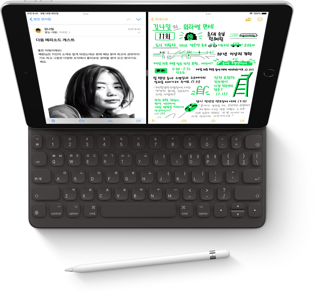 Smart Keyboard와 Apple Pencil이 갖춰진 ipPad에서 Split View로 Mail 앱의 이메일과 메모 앱의 손글씨 필기 